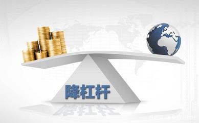 AAA級信用債違約 債市“全面打折”背后的深層危機